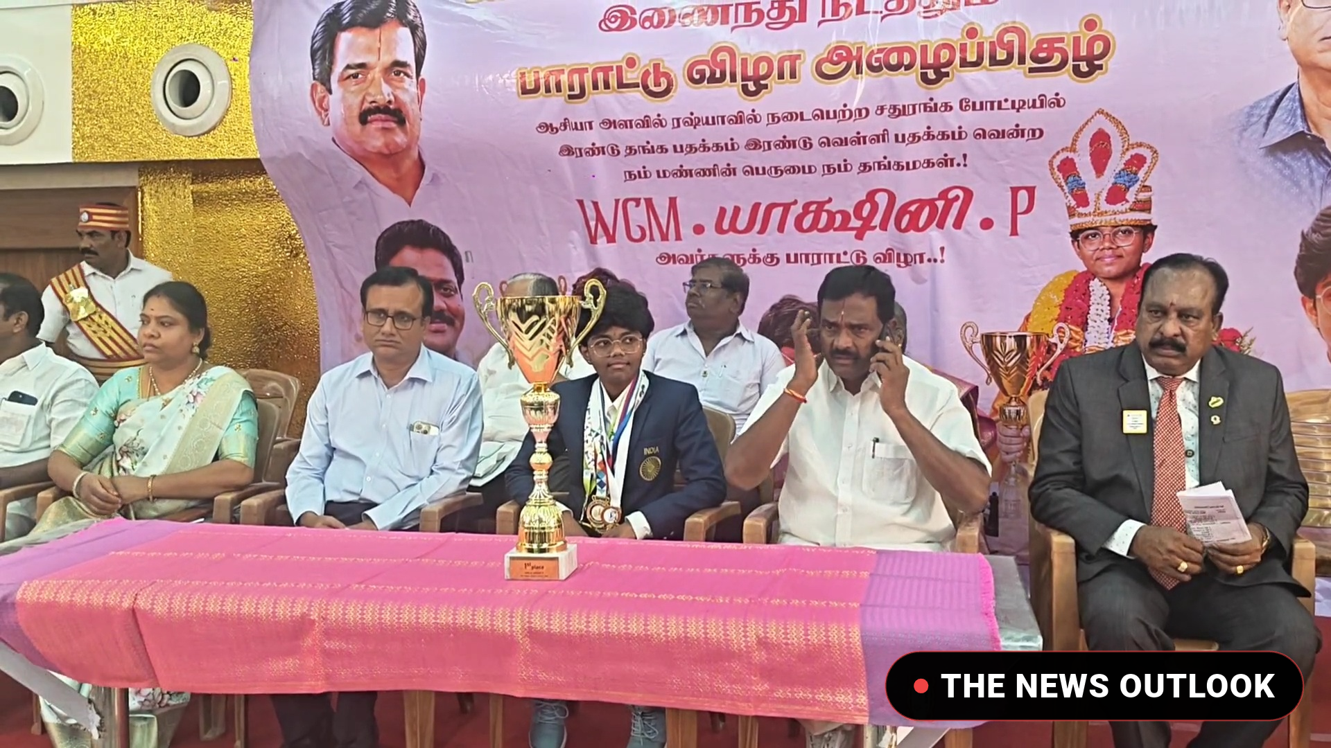 ரஷ்யாவில் கொடிகட்டிய திருப்பத்தூர் மாணவி! செஸ் போட்டியில் தங்கம் வென்று சாதனை!