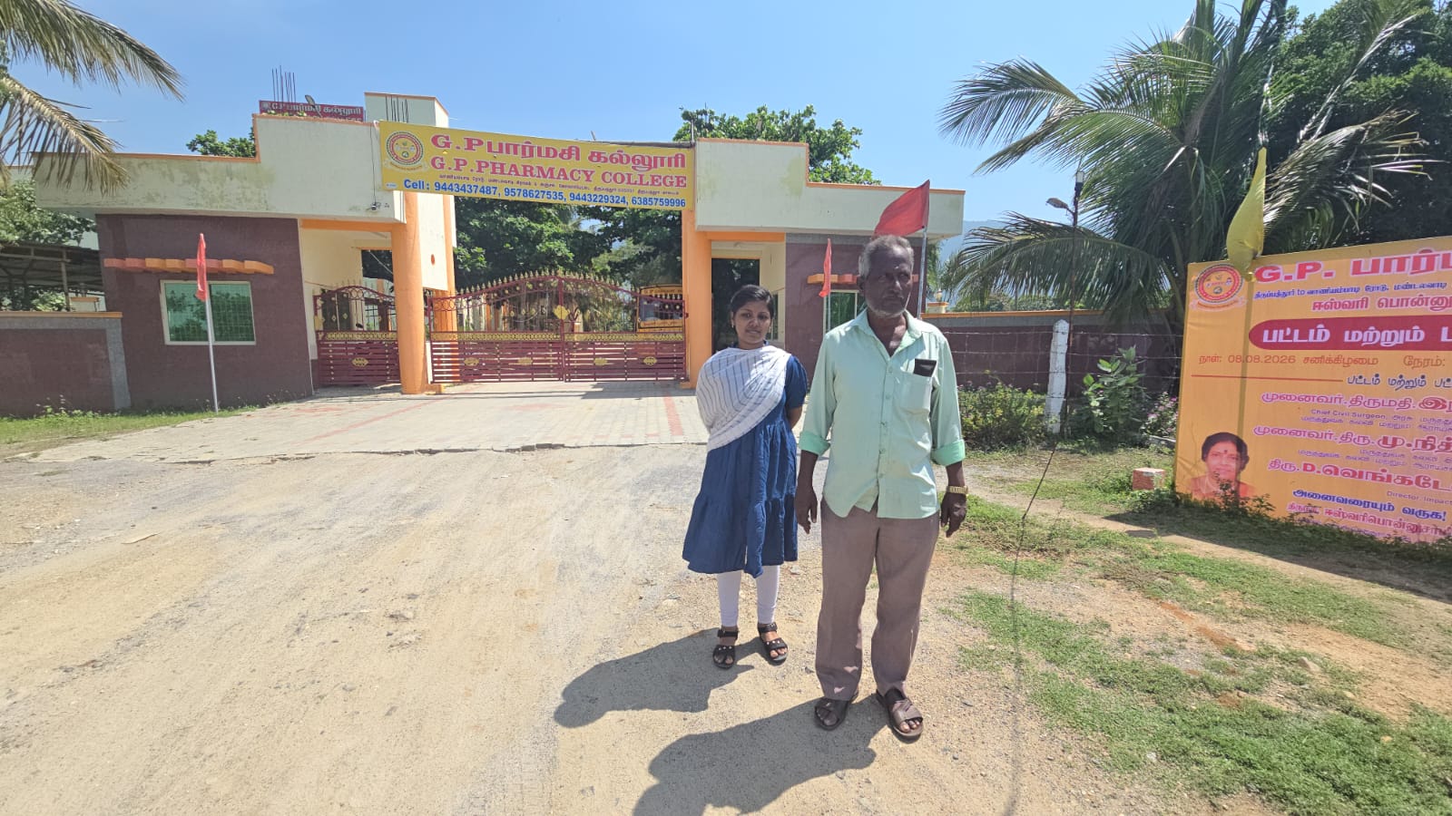ஒரு மாதம் படித்த மாணவியை திடீரென கல்லூரியை விட்டு வெளியேற்றியது நியாயமா?