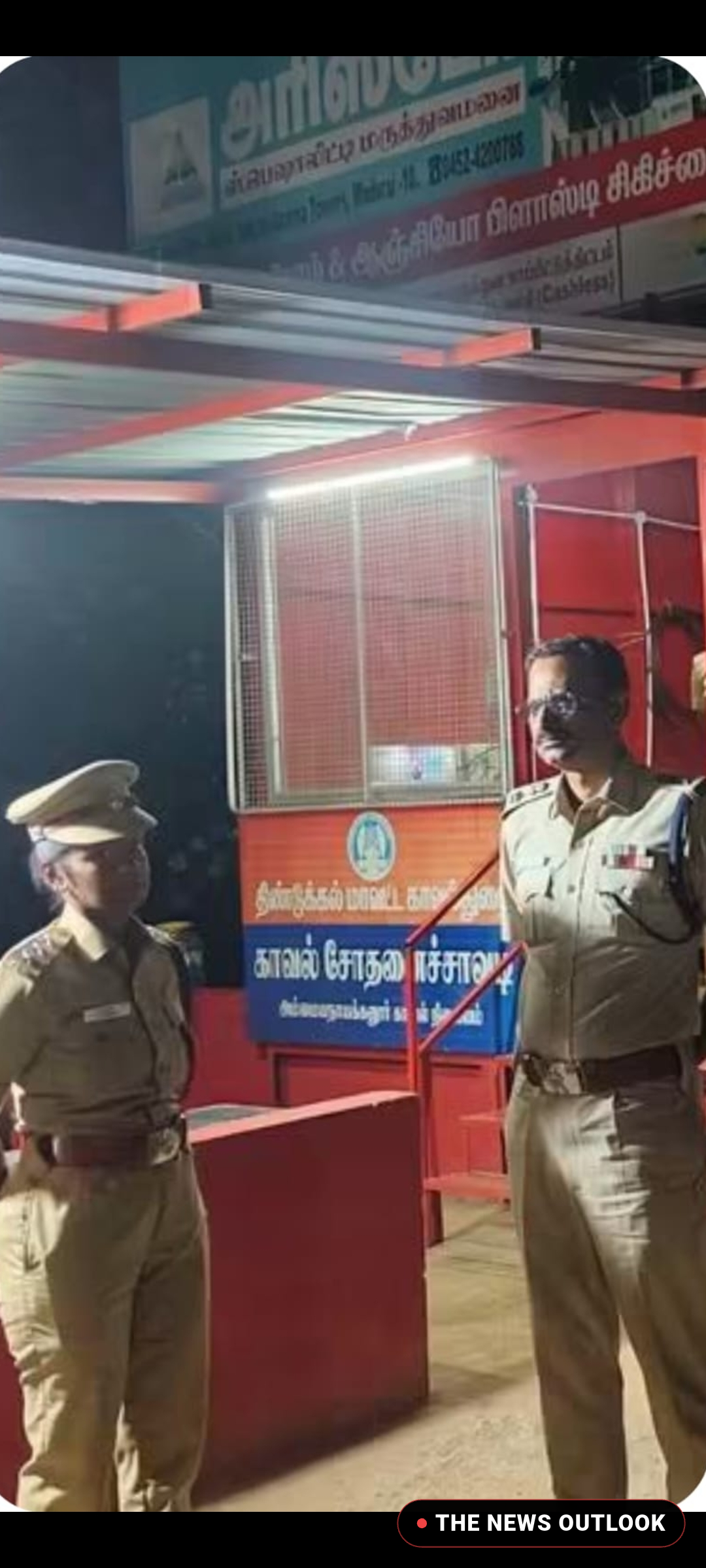தேவர் குருபூஜை பாதுகாப்பு ஏற்பாடுகள் ஆய்வு