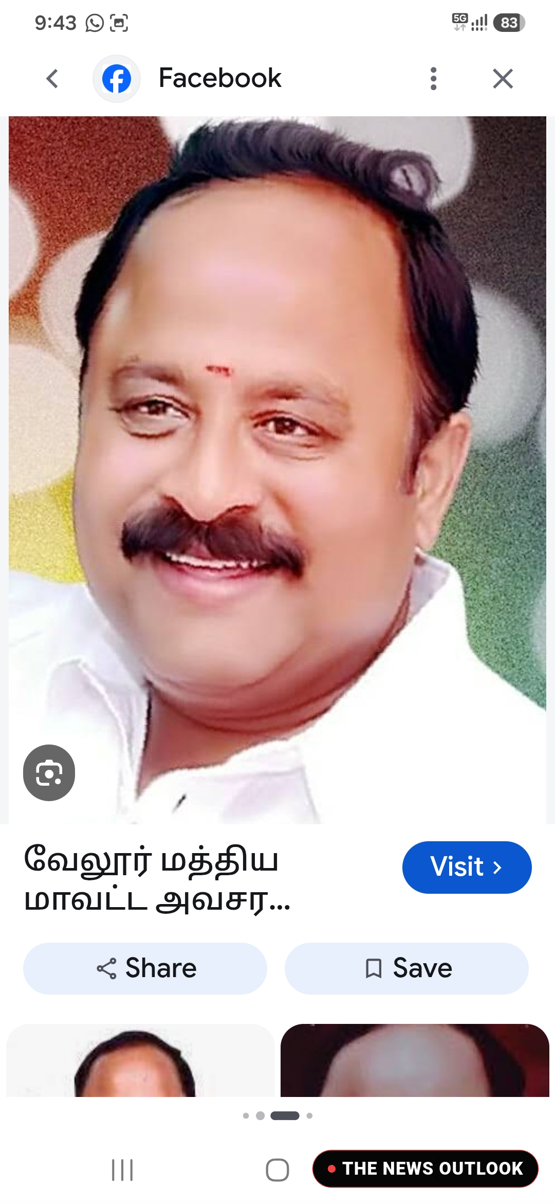 வேலூர்: திமுக முன்னாள் எம்.எல்.ஏ வீட்டில் லஞ்ச ஒழிப்புத் துறை சோதனை - 4