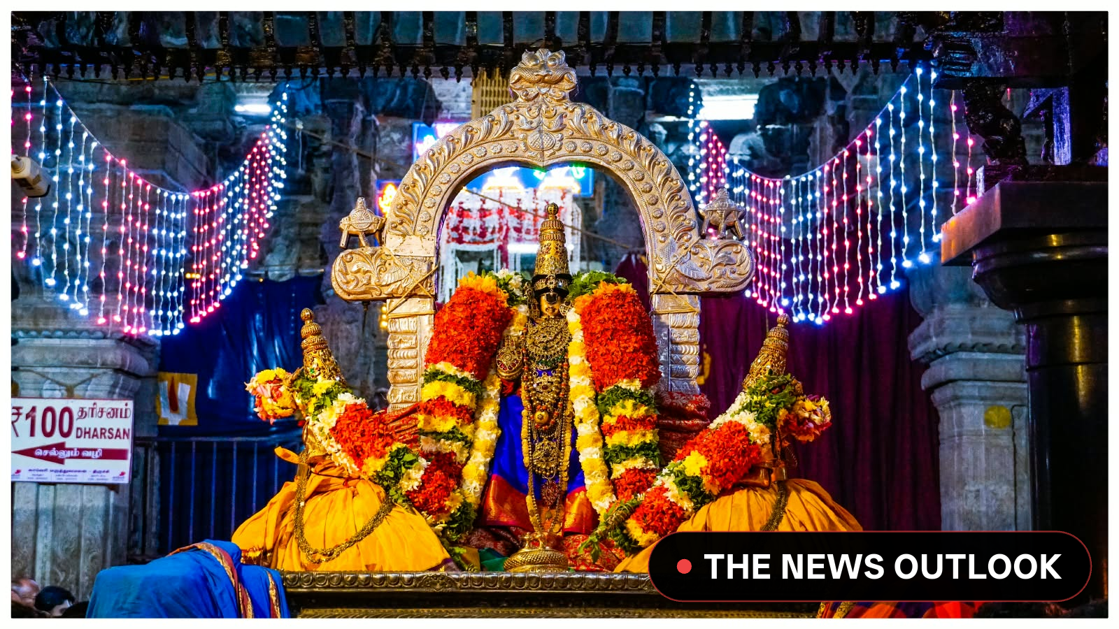 ஸ்ரீரங்கத்தில் நம்பெருமாள் ஊஞ்சல் உற்சவம் தொடக்கம் - 2