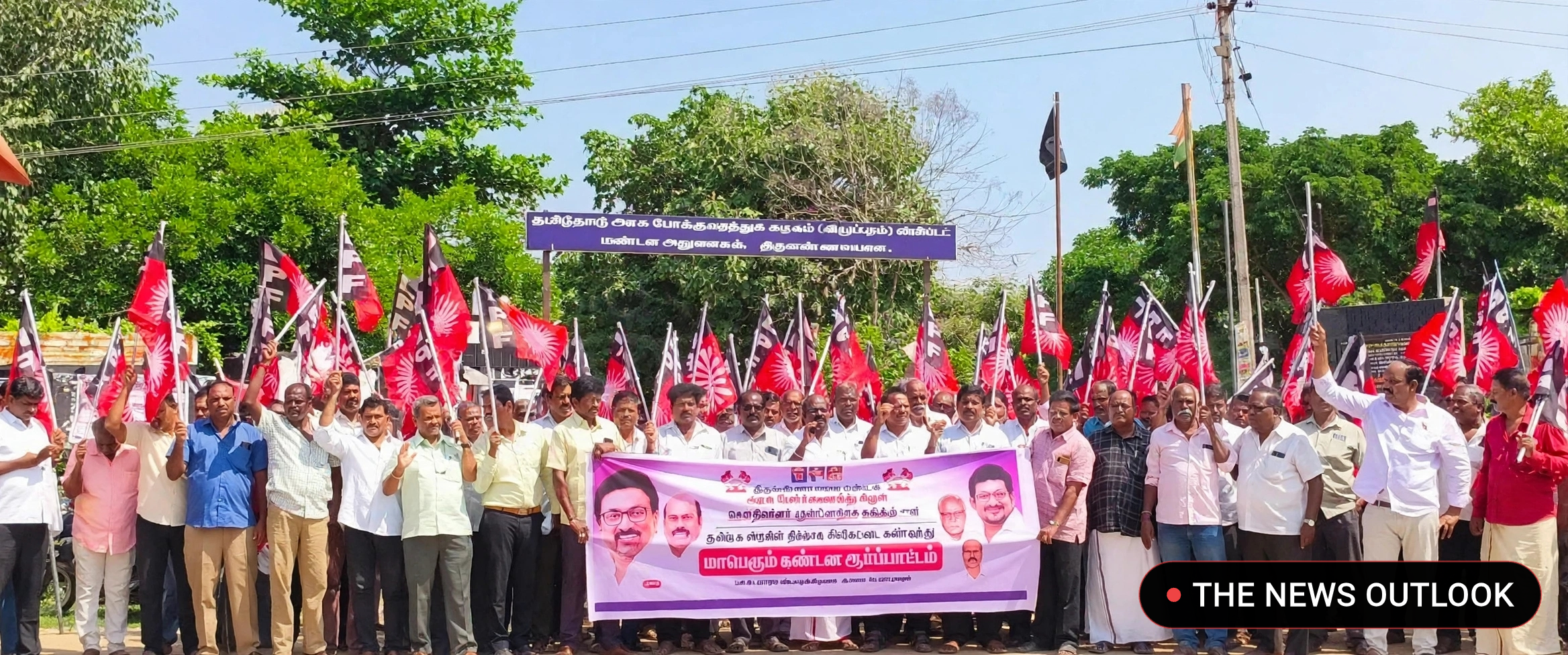 தி.மலையில் தொ.மு.ச. சார்பில் தமிழக அரசை கண்டித்து ஆர்ப்பாட்டம்!