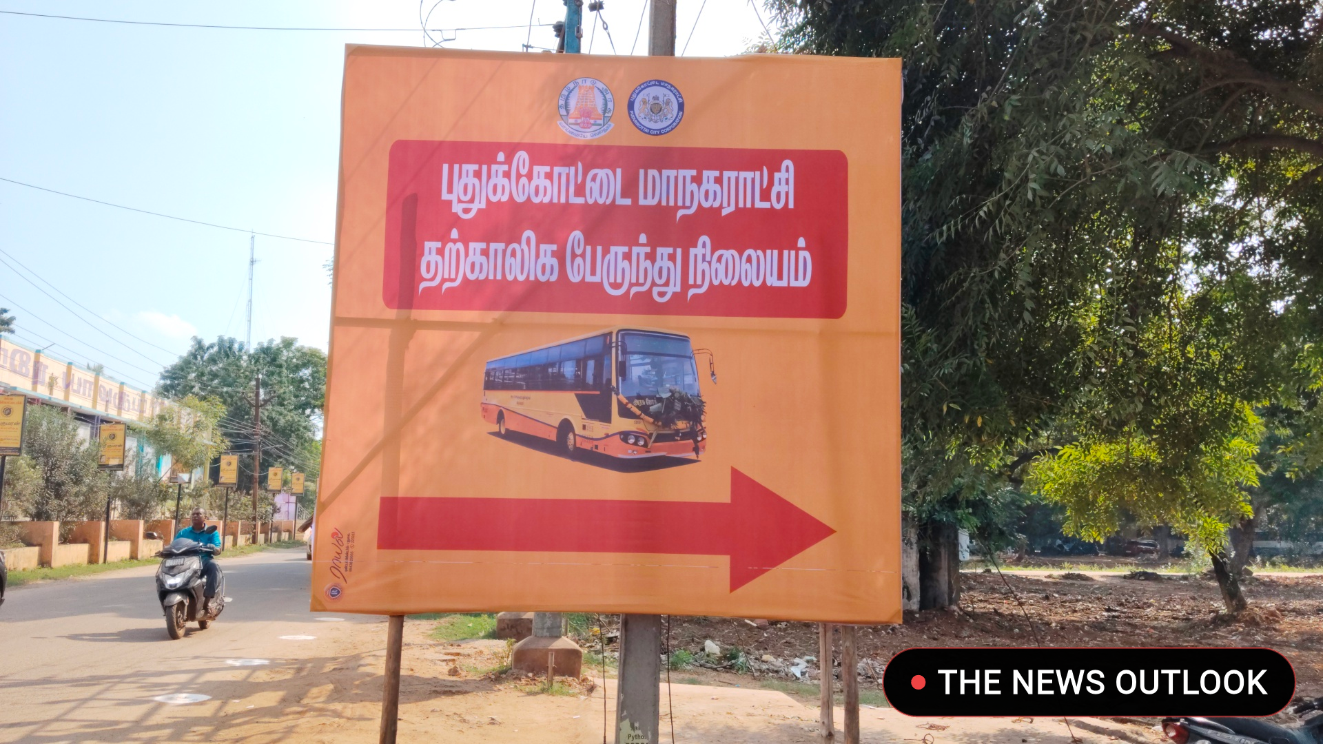 புதுக்கோட்டை முதல்வர் வருகையொட்டி இரண்டாவது தற்காலிகப் பேருந்து நிலையம்