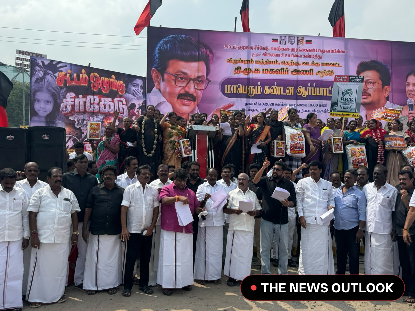 தவெக அரசை கண்டித்து விழுப்புரத்தில் திமுக மகளிர் அணி கண்டன ஆர்ப்பாட்டம்
