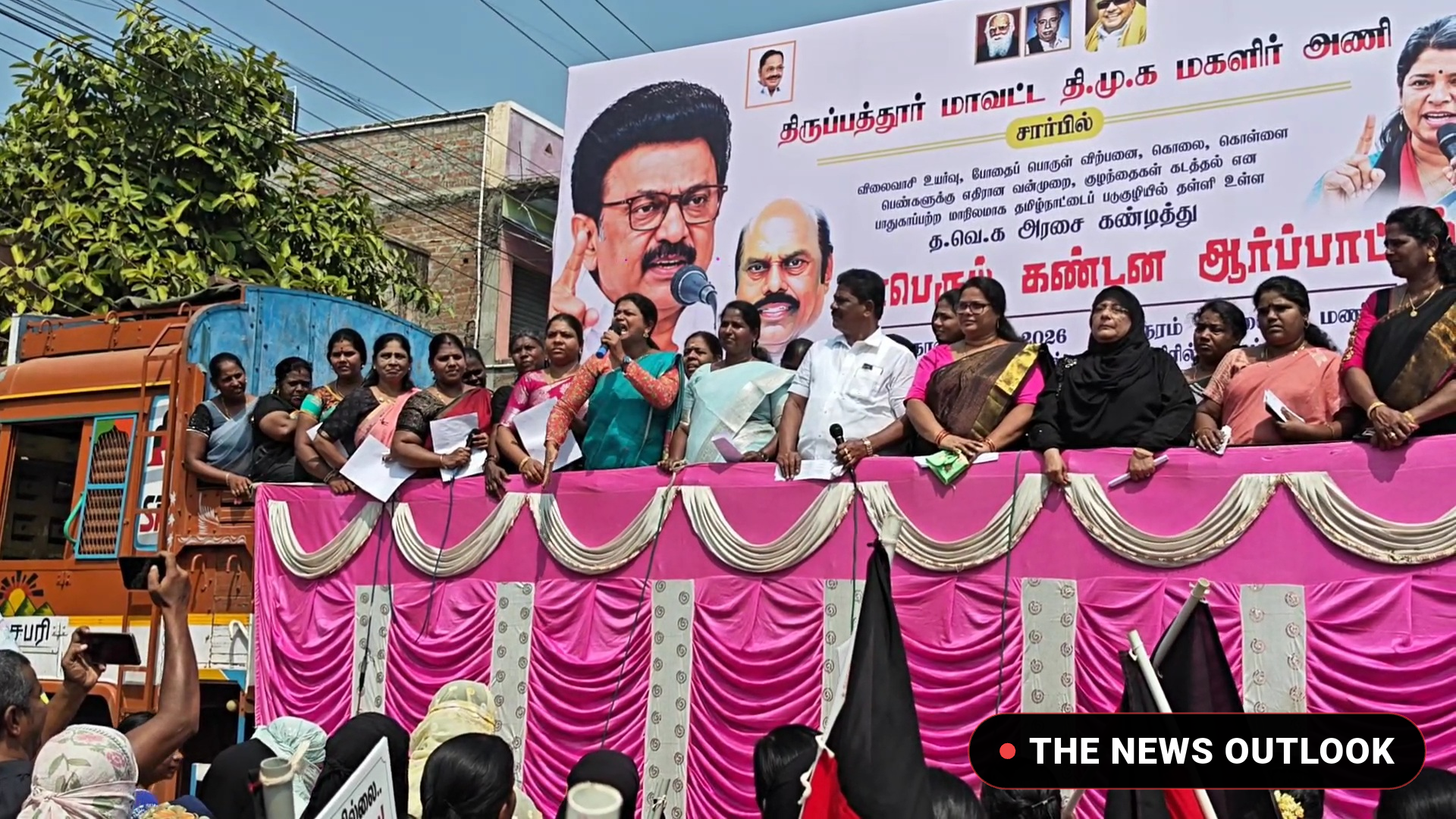 விலைவாசி உயர்வை கண்டித்து திருப்பத்தூரில் திரண்ட திமுக மகளிரணி!