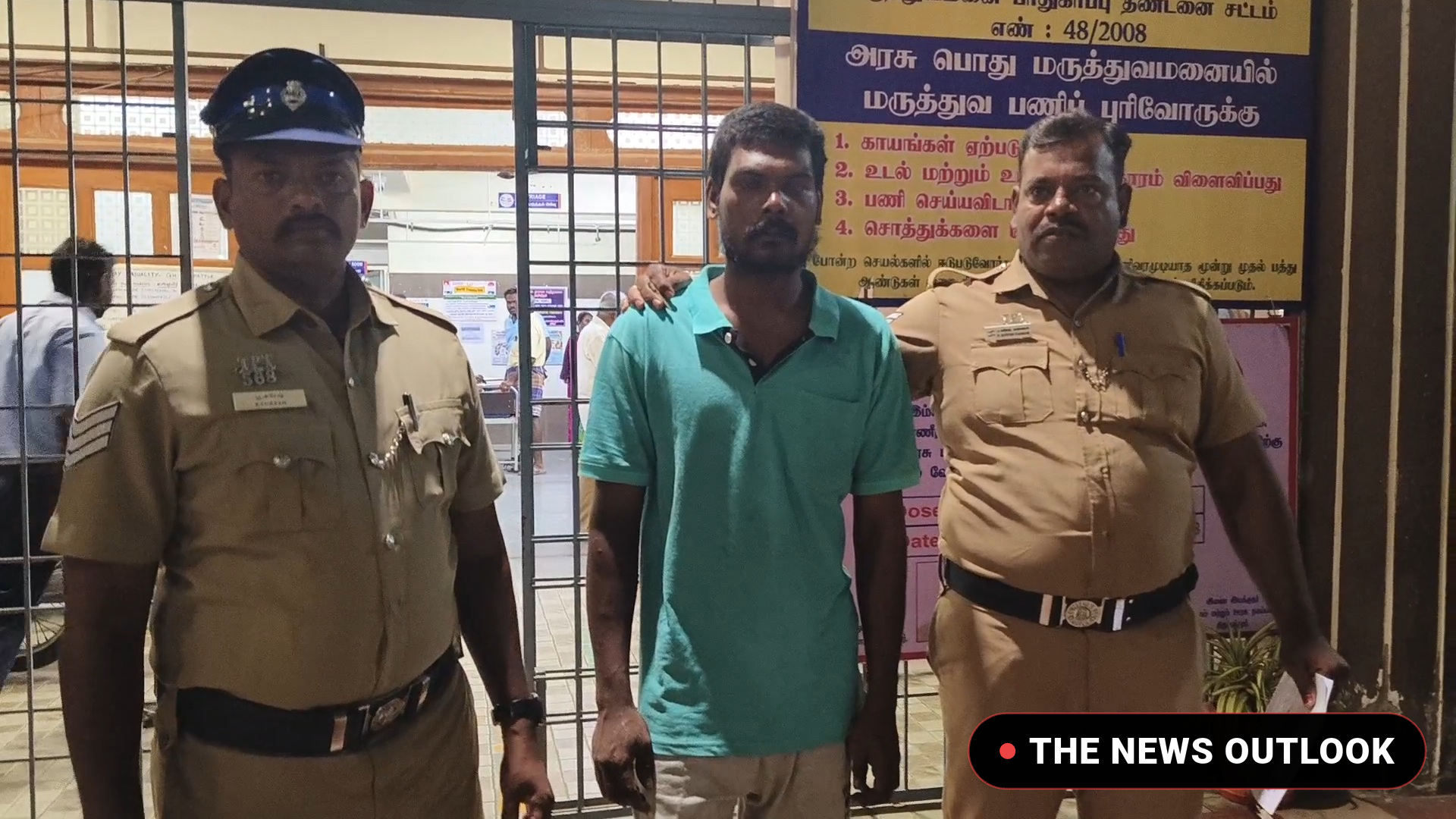 திருப்பத்தூர்: மாற்றுத்திறனாளி பெண்ணிடம் அத்துமீறல் - வாலிபர் குண்டர் சட்டத்தில் கைது
