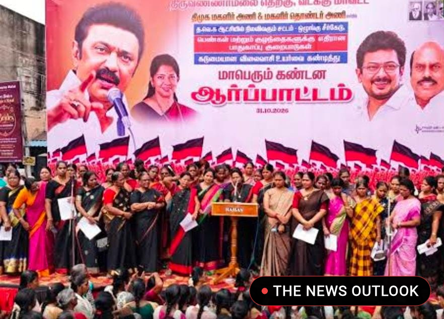 திமுக மகளிர் அணி சார்பில் கண்டன ஆர்ப்பாட்டம்!