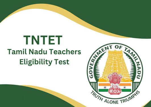 TRB சிறப்பு TET ஹால் டிக்கெட் வெளியீடு!
