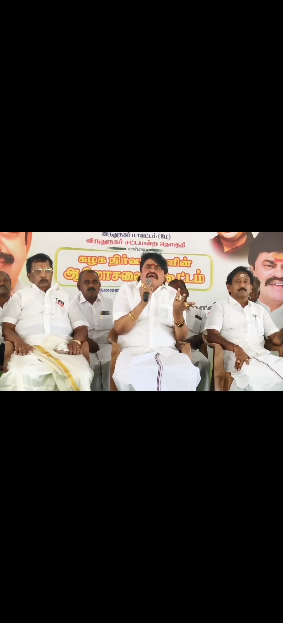 "துரோகங்களை கடந்து அதிமுக மீண்டும் வெல்லும்" - விருதுநகர் கூட்டத்தில் கே.டி.ராஜேந்திர பாலாஜி ஆவேசப் பேச்சு!