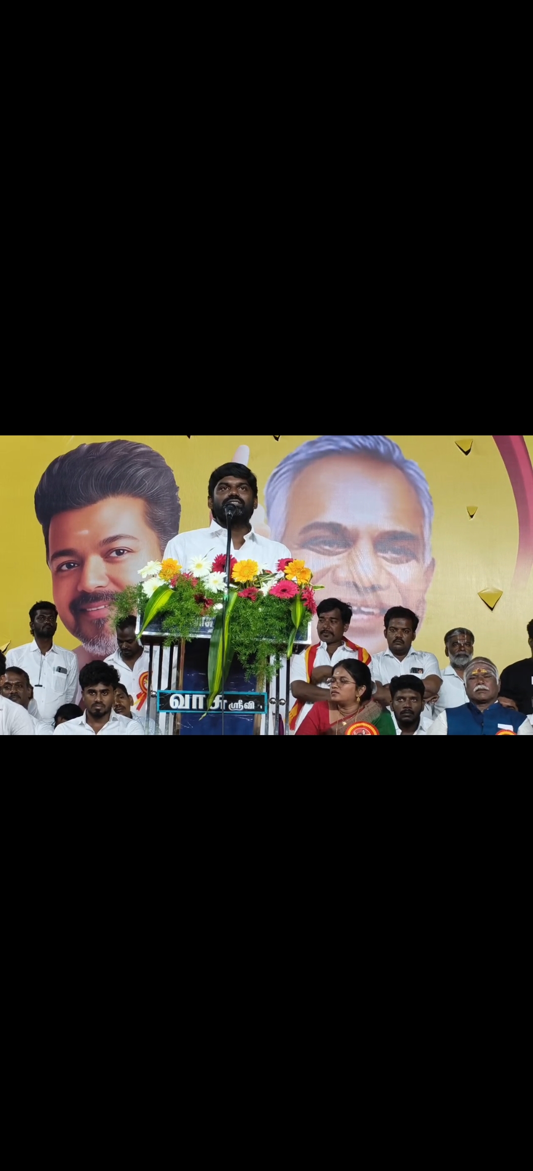 விருதுநகர் மாவட்டம் ஸ்ரீவில்லிபுத்தூரில் முதல்வர் விஜய் பிறந்தநாளை முன்னிட்டு நலத்திட்ட உதவிகள் வழங்கும் நிகழ்ச்சி நடைபெற்றது...