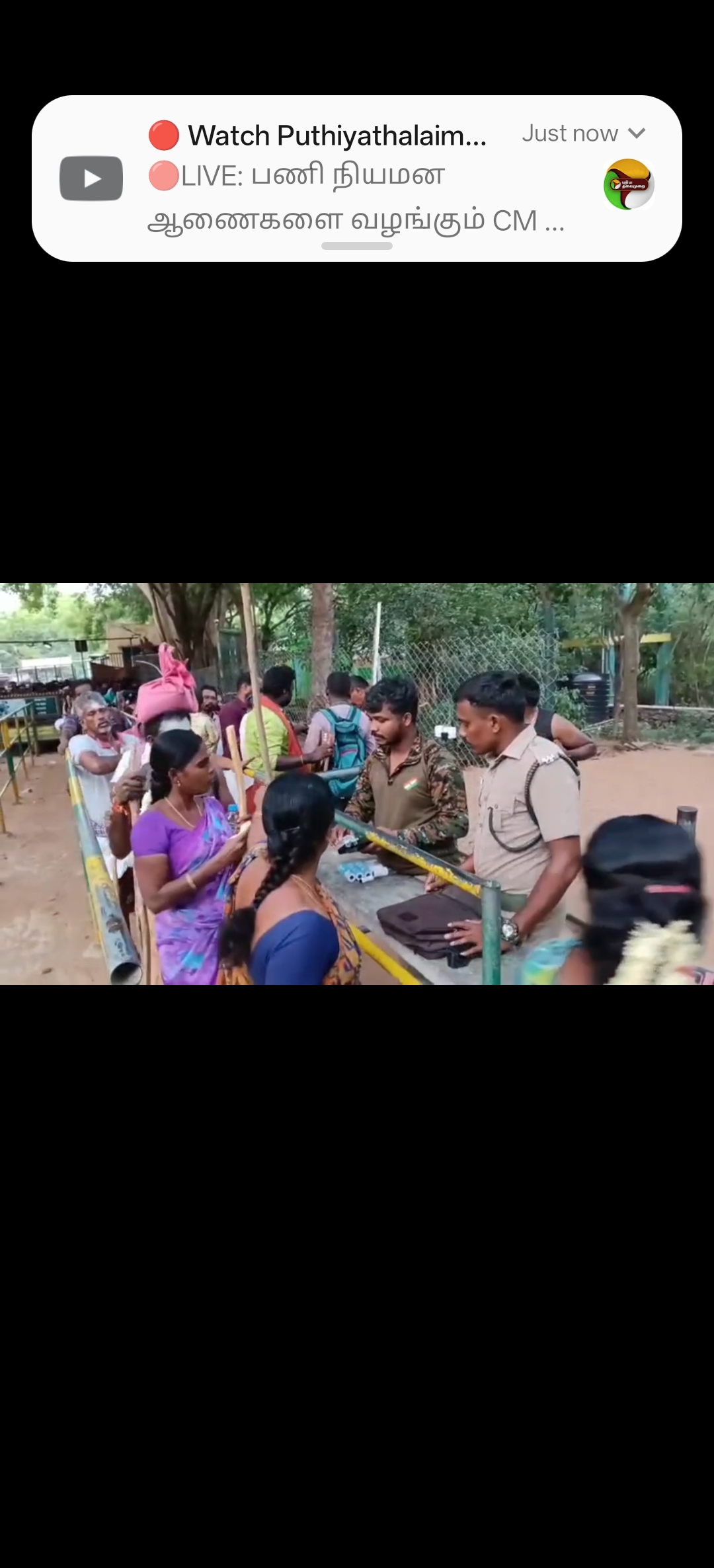 ஆனி மாத அமாவாசையை முன்னிட்டு விருதுநகர் மாவட்டம் சதுரகிரி கோயிலில் குவிந்த ஆயிரக்கணக்கான பக்தர்கள்..
