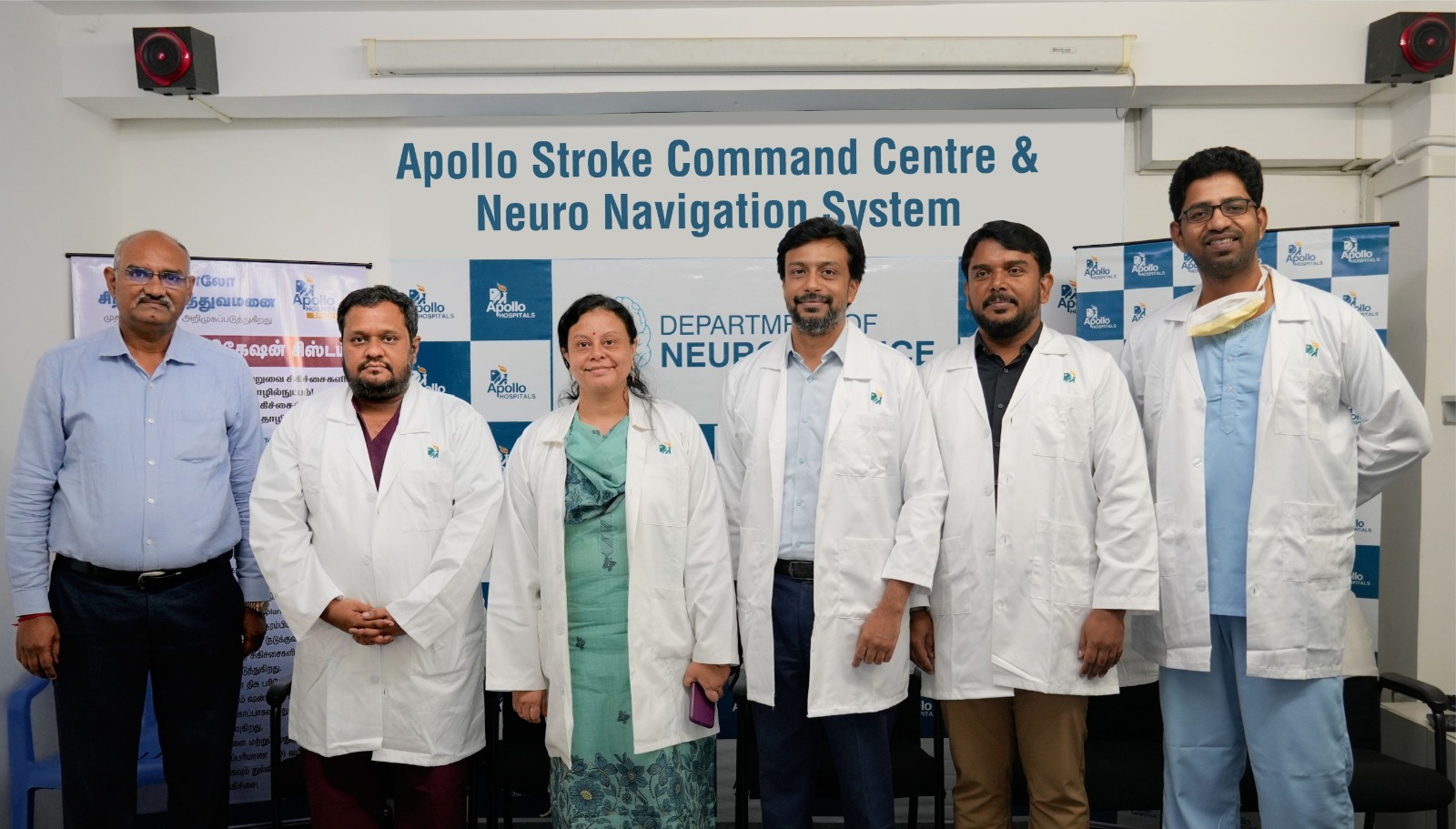 திருச்சி அப்பல்லோ மருத்துவமனையில் அதிநவீன நியூரோ நேவிகேஷன் சிஸ்டம் அறிமுகம்