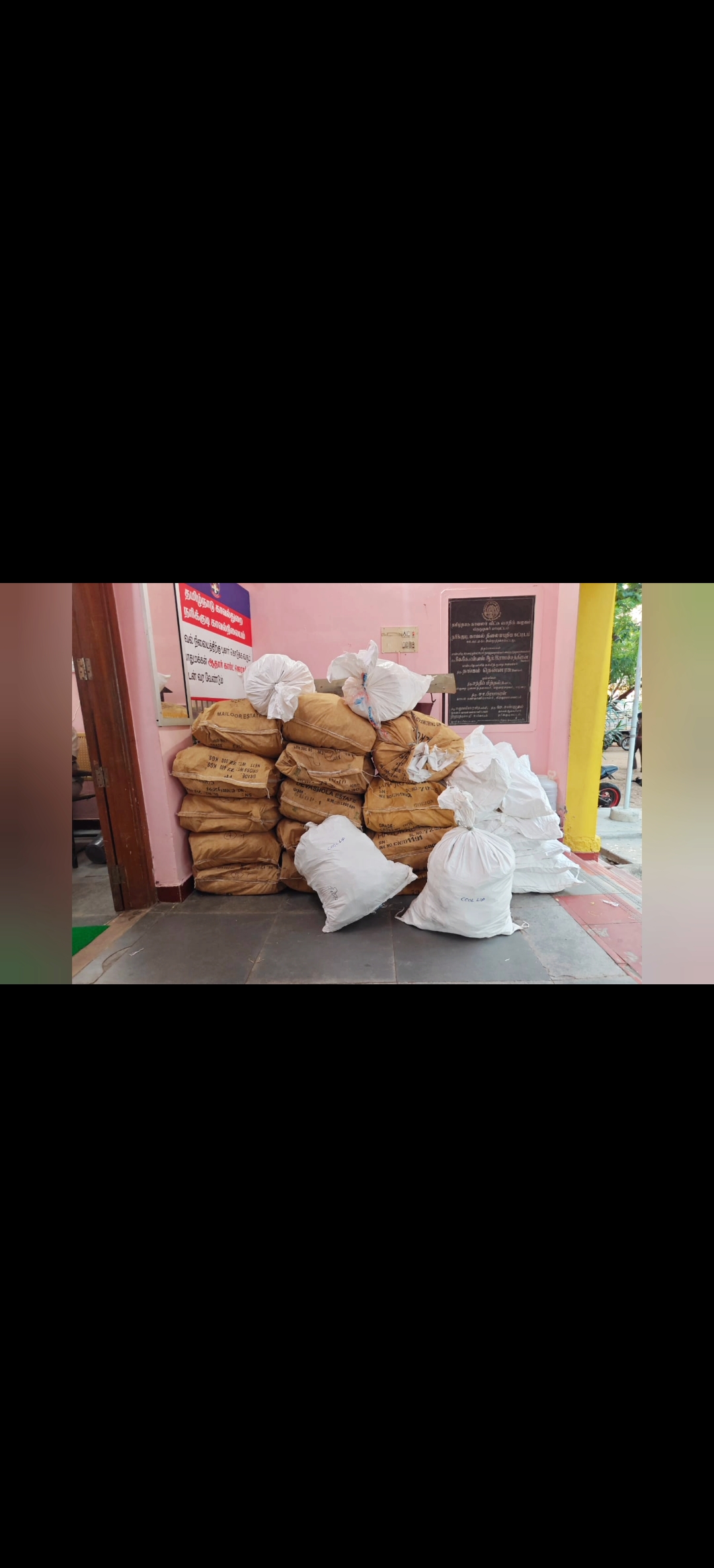 விருதுநகர் மாவட்டம் நரிக்குடி அருகே அரசால் தடை செய்யப்பட்ட 457.6 கிலோ பான் மசாலா மற்றும் குட்கா பொருட்களை விற்பனைக்காக பதுக்கி வைத்திருந்த நபர் கைது!