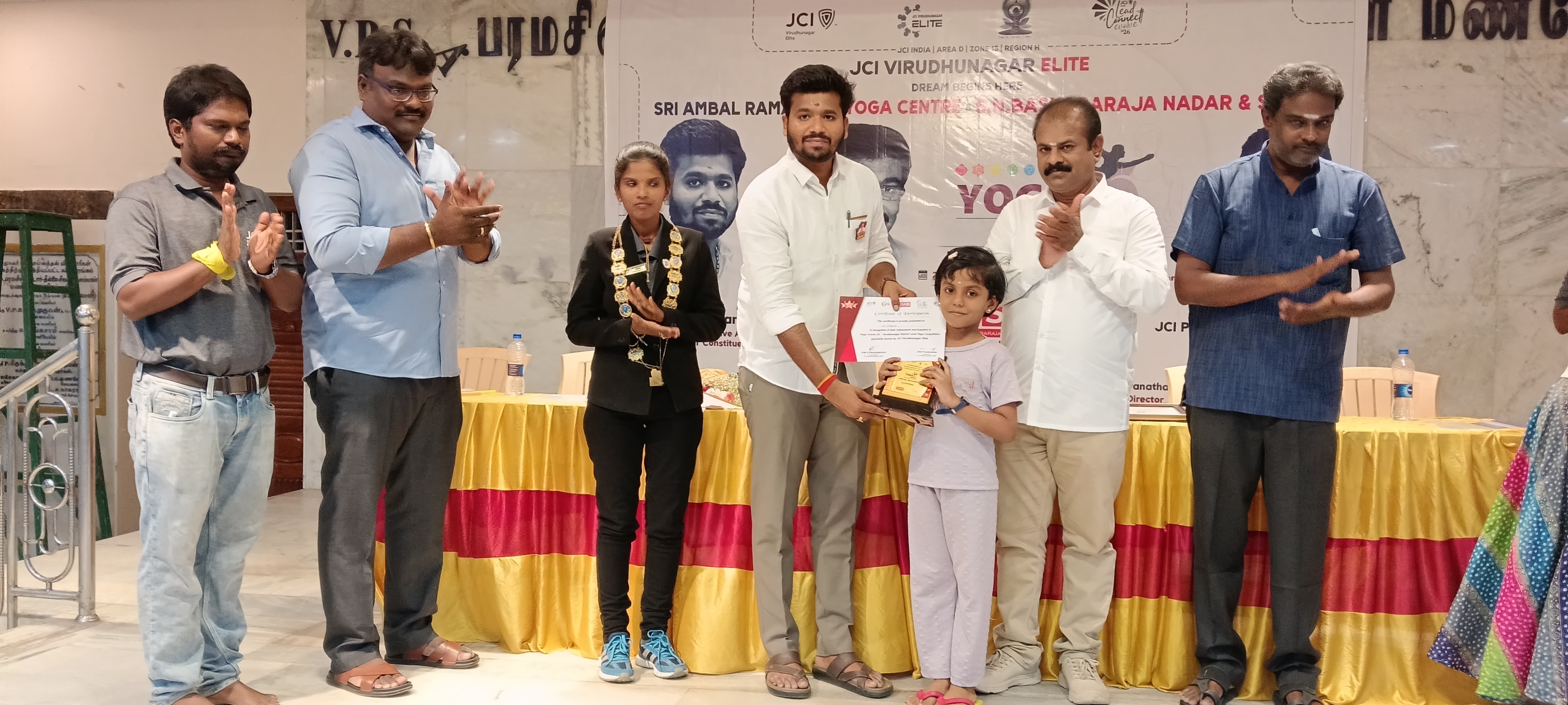 விருதுநகரில் மாவட்ட அளவிலான யோகாசனப் போட்டி: சிவகாசி ரோட்டரி மேல்நிலைப்பள்ளி சாம்பியன் பட்டம் வென்று சாதனை