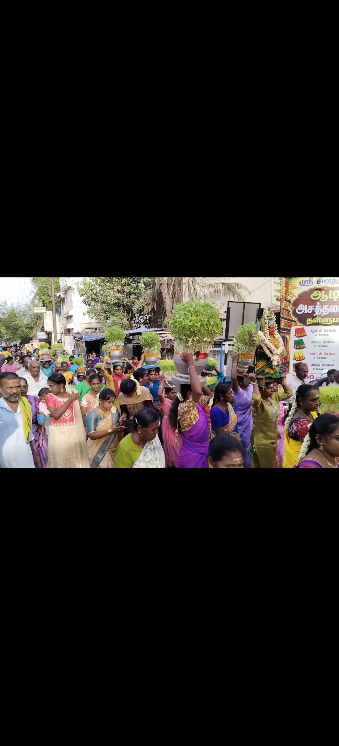 ஸ்ரீவில்லிபுத்தூரில் ஆடி முளைக்கொட்டுத் திருவிழா: 5,000-க்கும் மேற்பட்ட பெண்கள் பங்கேற்ற பிரம்மாண்ட ஊர்வலம்!