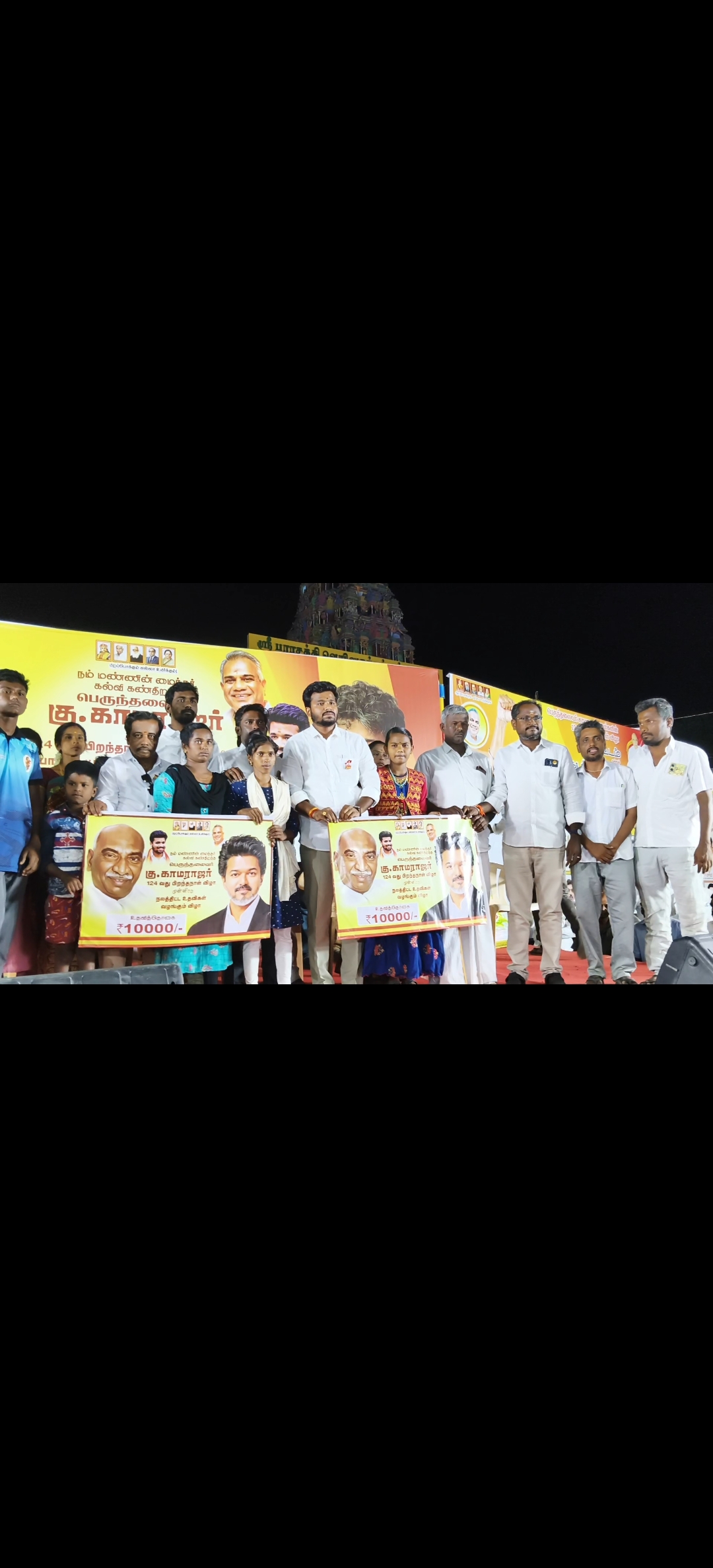 "உழைத்தவர்களுக்கே உள்ளாட்சித் தேர்தலில் வாய்ப்பு; ஆதரவற்ற 8 குழந்தைகளின் கல்விச் செலவை ஏற்கிறேன்" – தவெக எம்.எல்.ஏ செல்வம் பேச்சு!