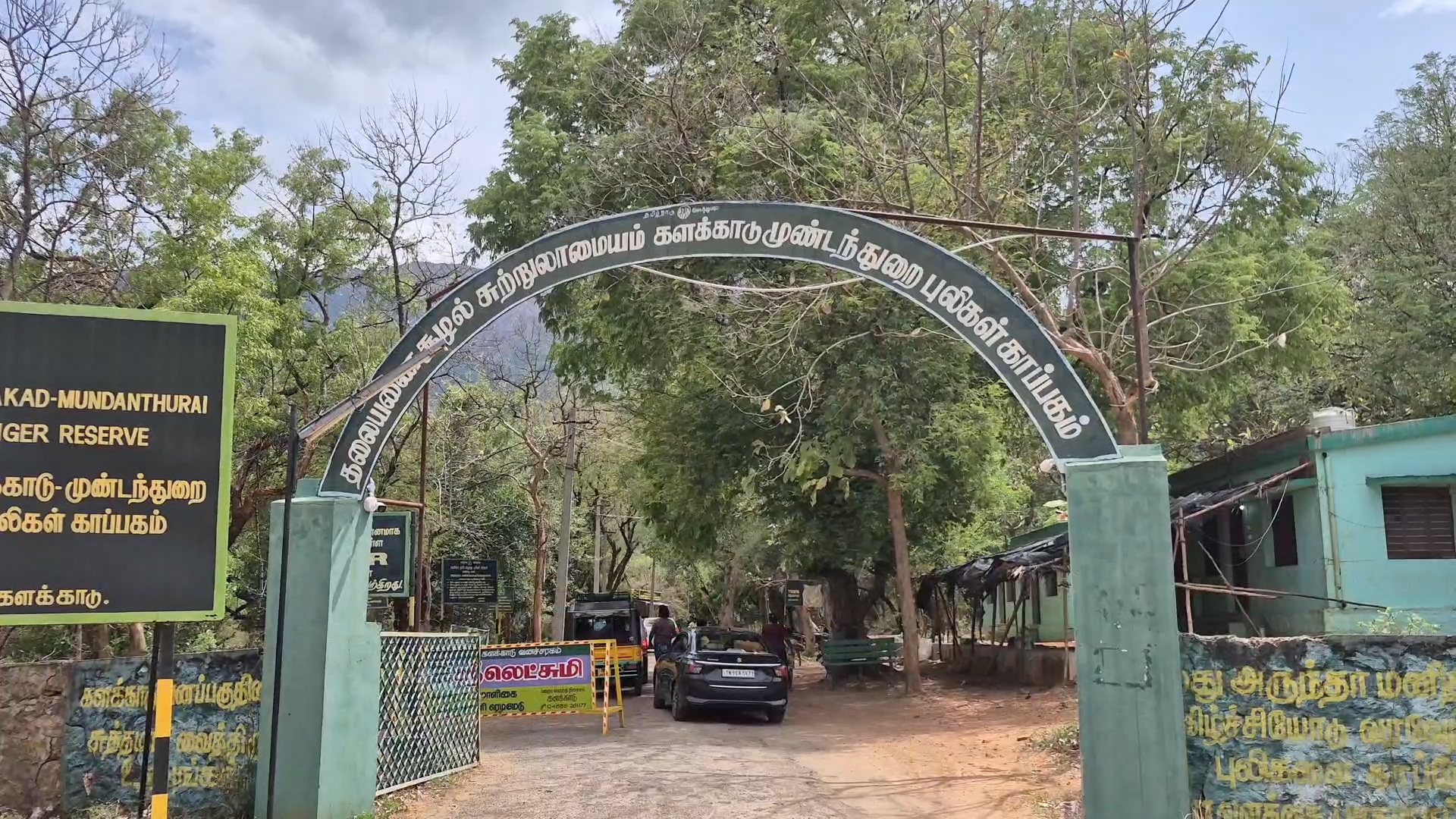 குண்டும் குழியுமாக காட்சியளிக்கும் களக்காடு தலையணை சாலை: சுற்றுலா பயணிகள் பாதிப்பு!