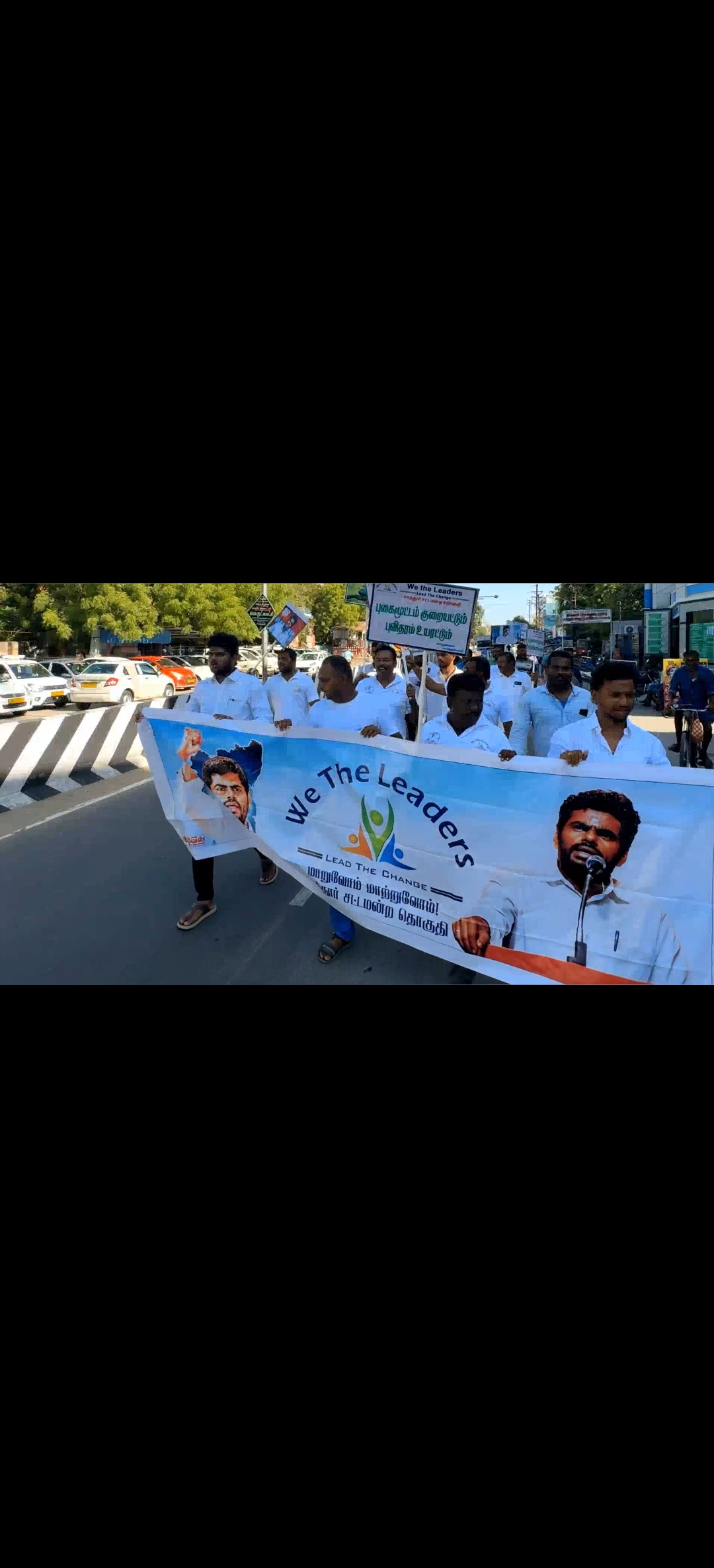 சுற்றுச்சூழல் விழிப்புணர்வு பேரணி: “மண்ணுக்கான மக்களுக்கான” உறுதிமொழி எடுத்த வீ த லீடர் அமைப்பு