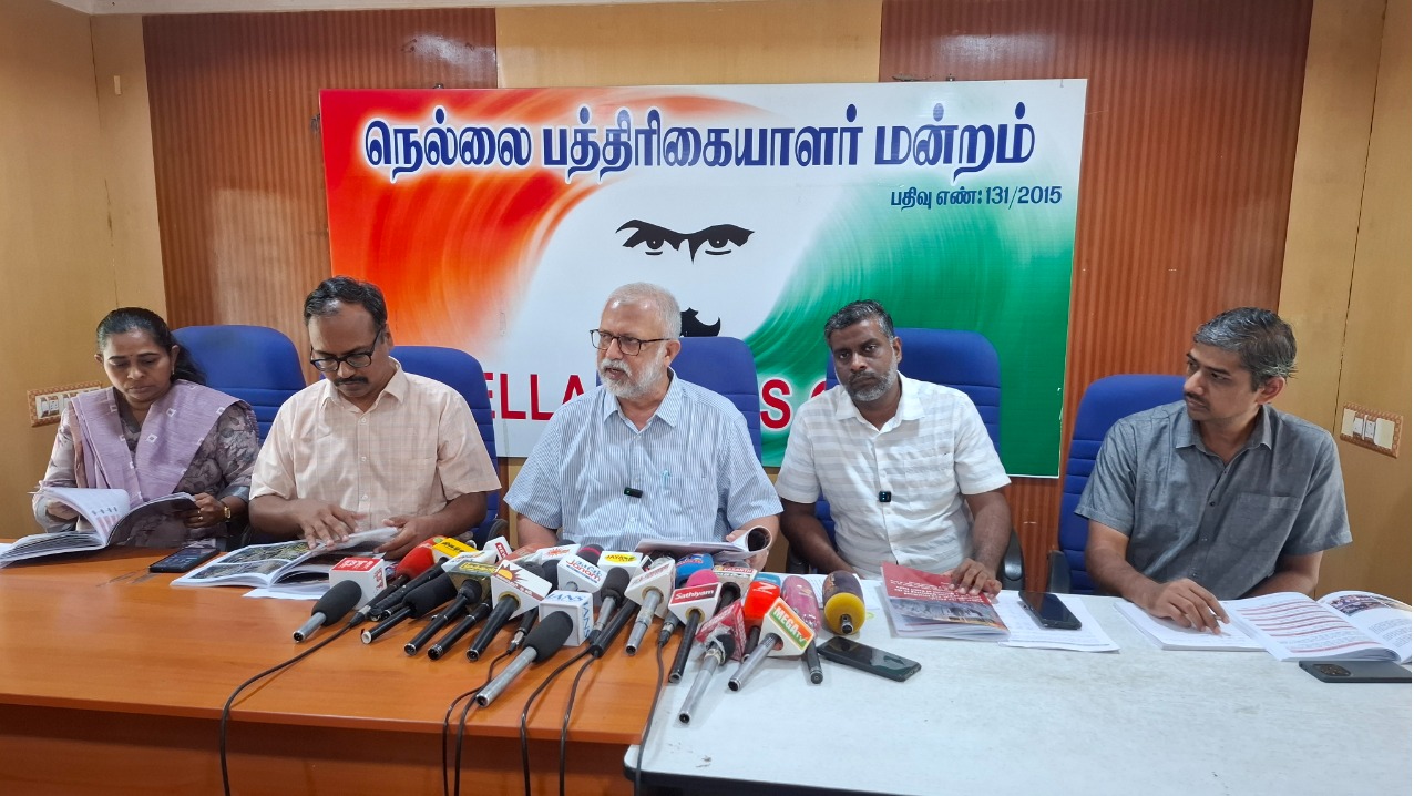 நெல்லை உள்ளிட்ட தென் மாவட்டங்களில் 29 குவாரிகளில் விதிமீறல்