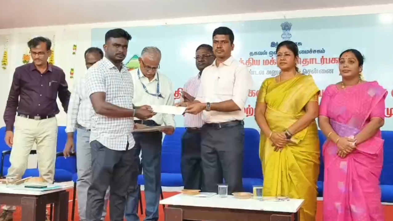 சிவகாசியில் மத்திய அரசின் மக்கள் நலத் திட்டங்கள் விழிப்புணர்வு முகாம் தொடக்கம்!