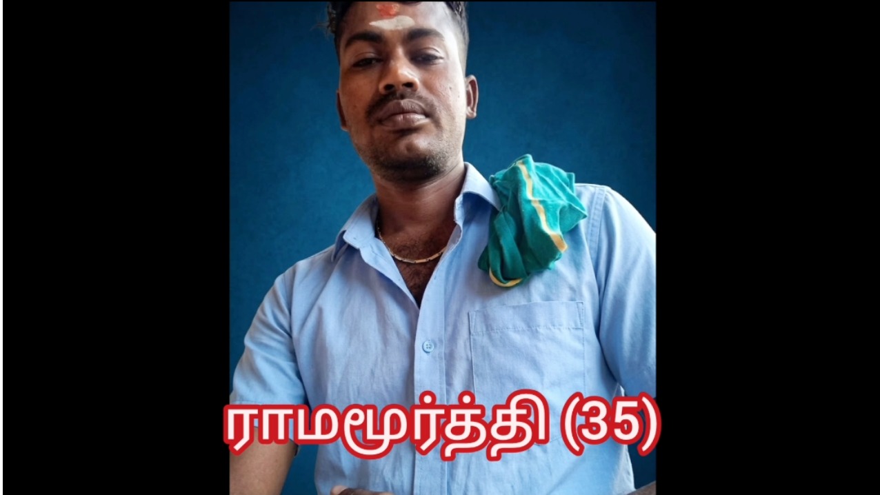 நரிக்குடி அருகே குடும்பப் பிரச்சினையால் திருமணமான இளைஞர் உயிரிழப்பு: போலீசார் விசாரணை