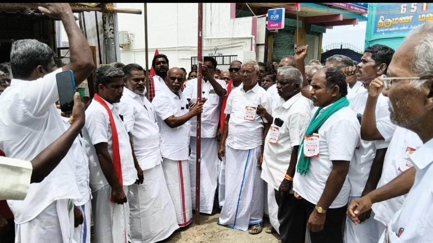 தமிழ்நாடு விவசாயிகள் சங்கத்தின் 24வது மாவட்ட மாநாடு – பல்வேறு முக்கிய தீர்மானங்கள் நிறைவேற்றம்