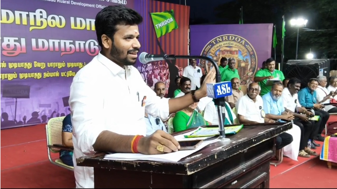 ஊராட்சி செயலாளர்கள்தான் வளர்ச்சித் திட்டங்களின் இன்ஜின் – விருதுநகர் எம்.எல்.ஏ. செல்வம் பேச்சு