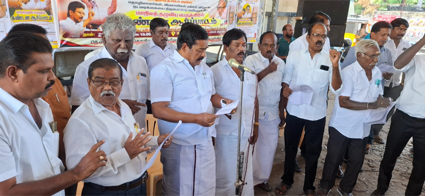 விலைவாசி உயர்வை கட்டுப்படுத்த கோரி நெல்லையில் தொமுச கண்டன ஆர்ப்பாட்டம்