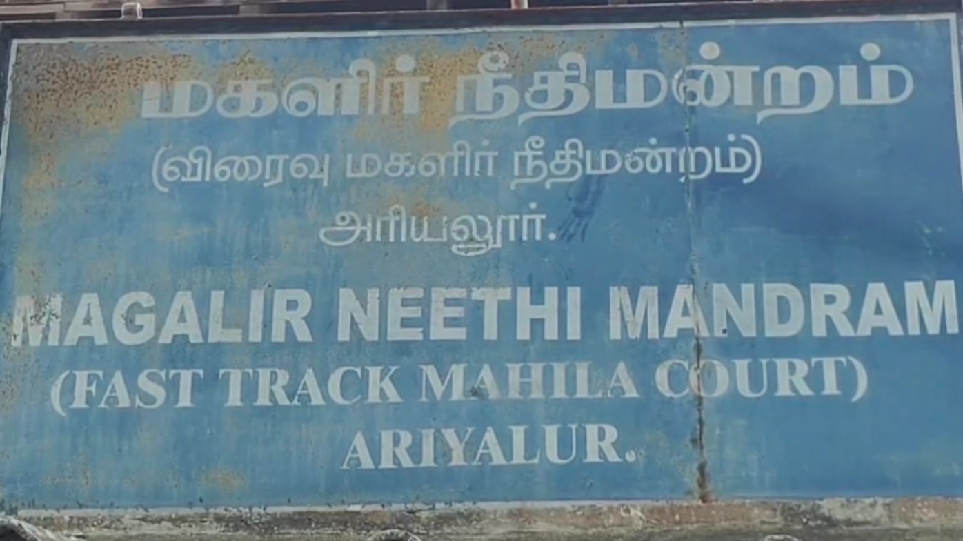 மாணவியை ஏமாற்றி கர்ப்பமாக்கிய வாலிபருக்கு ஆயுள் தண்டனை விதித்து நீதிமன்றம் தீர்ப்பு