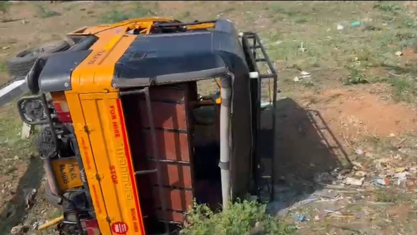 பள்ளி ஆட்டோ மீது கார் மோதி விபத்து: 5 குழந்தைகள் காயம்