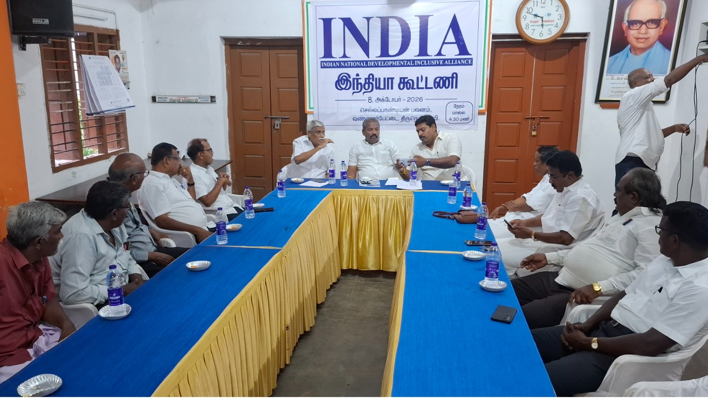 தேர்தல் ஆணையரை நீக்கக் கோரி வரும் 14-ஆம் தேதி இந்தியா கூட்டணி கண்டன ஆர்ப்பாட்டம்!