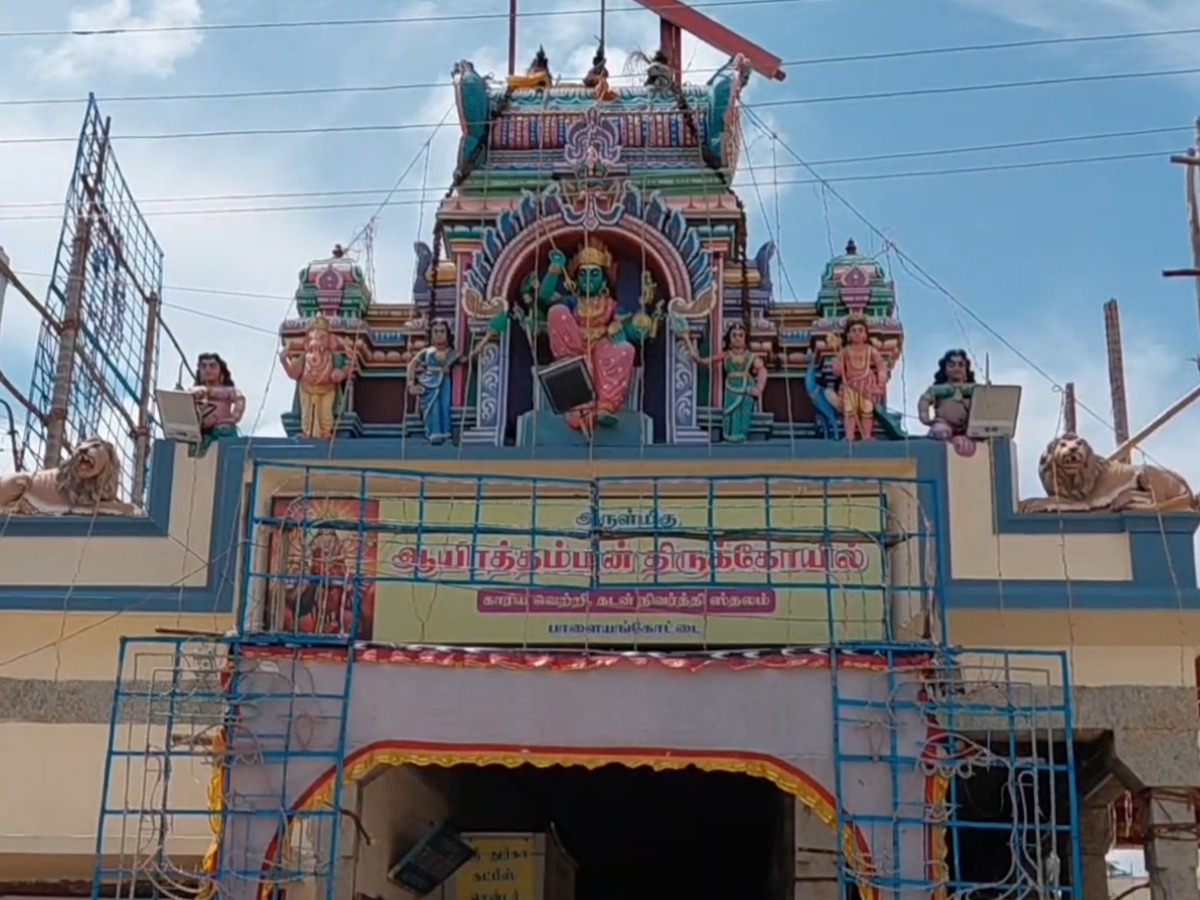 தசரா திருவிழா ஆயிரத்தம்மன் கோவிலில் கொடியேற்றத்துடன் தொடங்கியது!