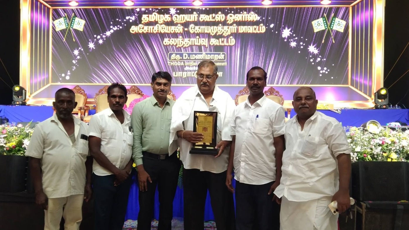 ஹையர் கூட்ஸ் ஓனர் அசோசியேஷன் சார்பில் டி. மணிமாறனுக்கு வாழ்நாள் சாதனையாளர் விருது!