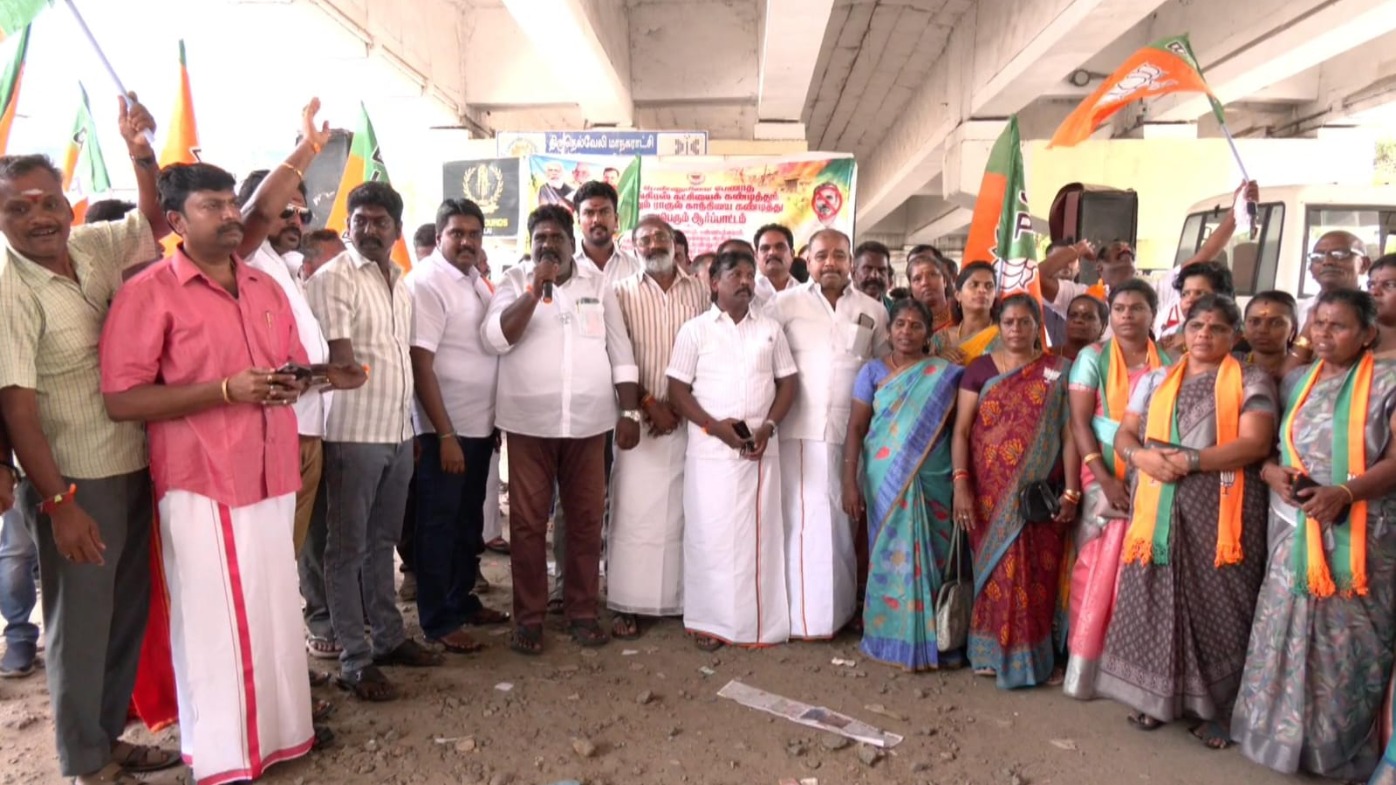 காங்கிரஸ் கட்சியை கண்டித்து பா.ஜனதாவினர் ஆர்ப்பாட்டம்