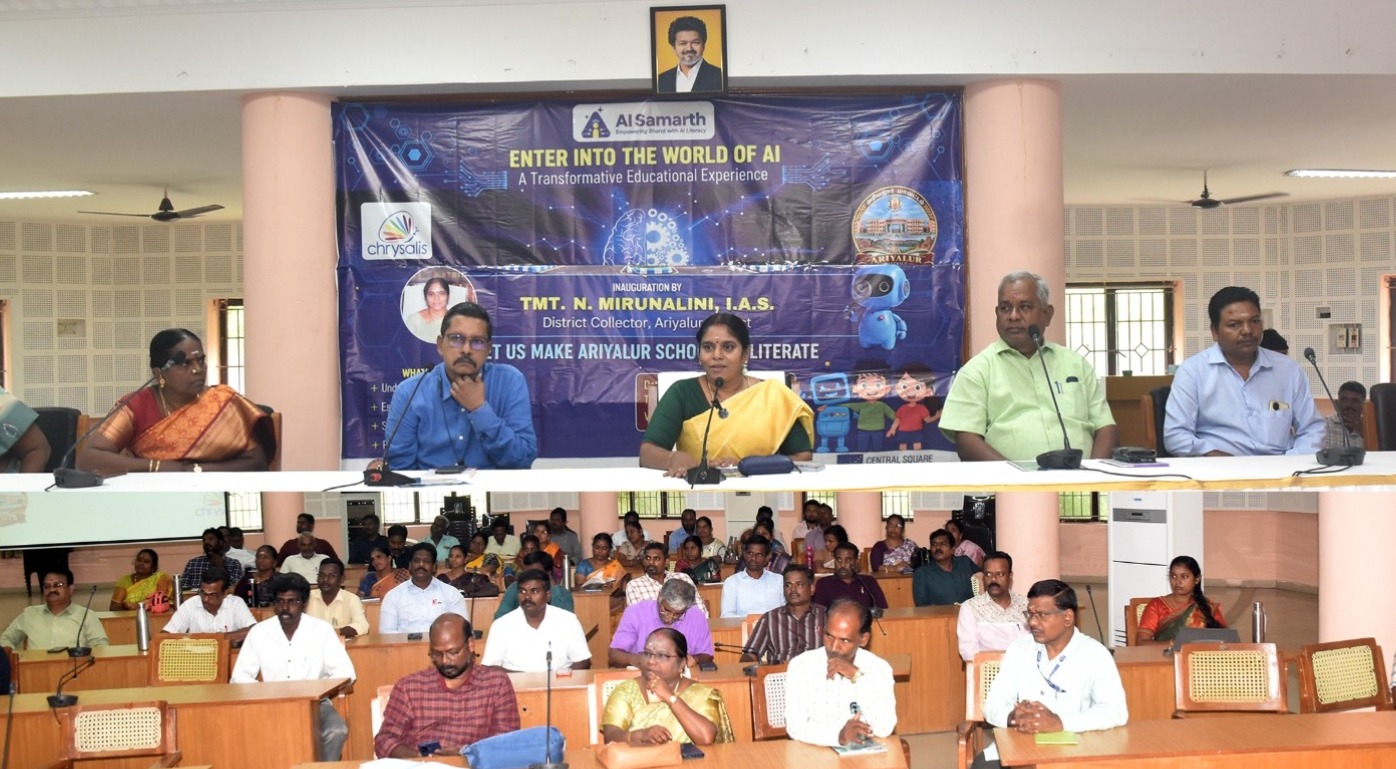 செயற்கை நுண்ணறிவு குறித்து பயிற்சி வகுப்பினைமாவட்ட ஆட்சித்தலைவர் திருமதி.ந.மிருணாளினி
