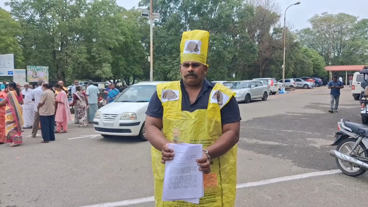 உரம் வழங்கக் கோரிய சமூக ஆர்வலர் மீது பொய் வழக்கு – மாவட்ட ஆட்சியரிடம் நடவடிக்கை கோரி மனு.