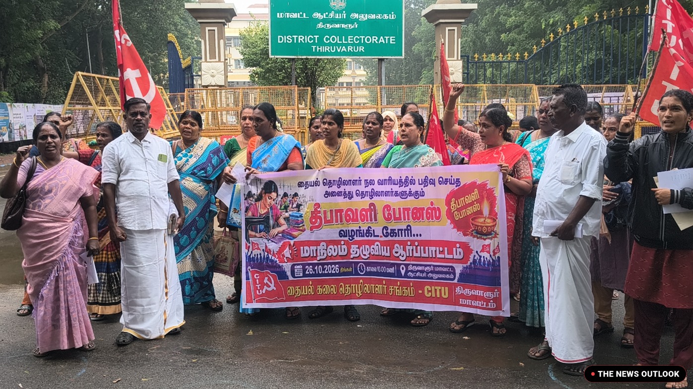 தீபாவளி போனஸ் கோரி திருவாரூர் கலெக்டர் அலுவலகம் முன் தையல் தொழிலாளர்கள் போராட்டம்!