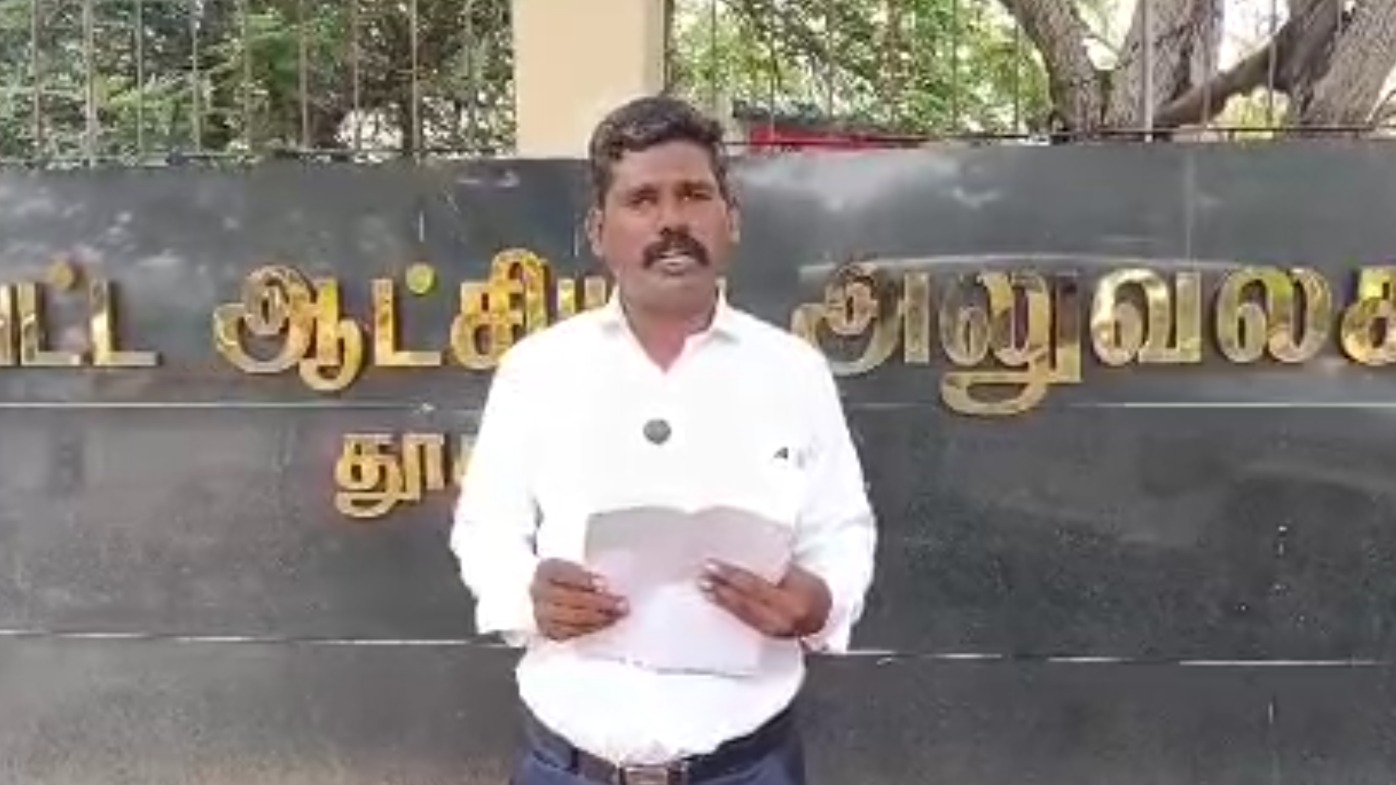 நடவடிக்கை கோரி ஆட்சியரிடம் மனு: கோரிக்கை ஏற்காவிட்டால் கருணைக்கொலை செய்ய கோரிக்கை