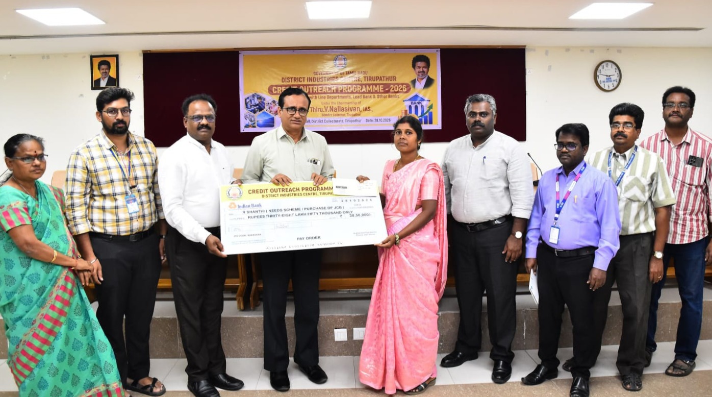 20 தொழில் முனைவோருக்கு ரூ.2 கோடி கடன் உதவி: ஆட்சியர் வழங்கினார்!