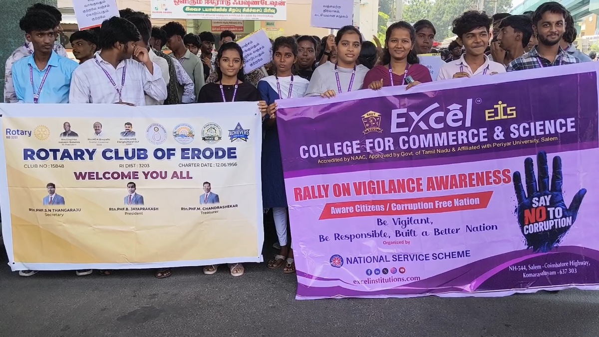 ஈரோட்டில் லஞ்சத்திற்கு எதிராக விழிப்புணர்வு பேரணி நடத்திய மாணவர்கள்!