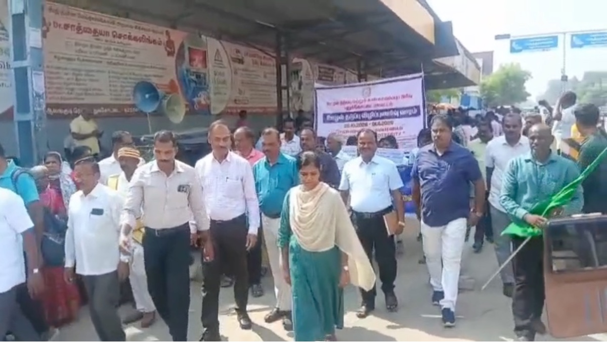 புதுக்கோட்டையில் லஞ்ச ஒழிப்பு விழிப்புணர்வுப் பேரணி: ஆட்சியர் மு.அருணா தொடங்கி வைத்தார்