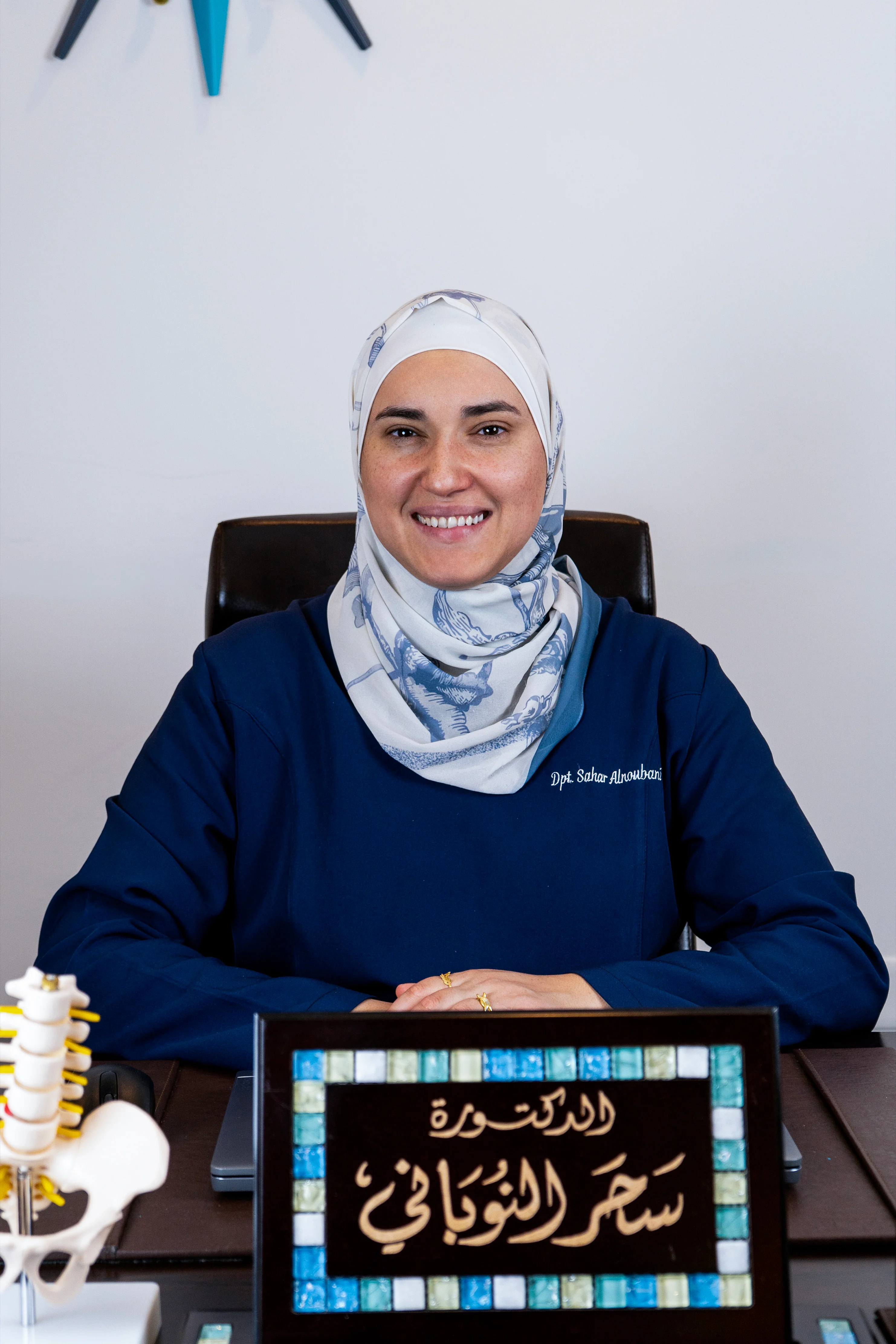 Meet Our Specialist: Dr. Sahar Noubani, DPT
