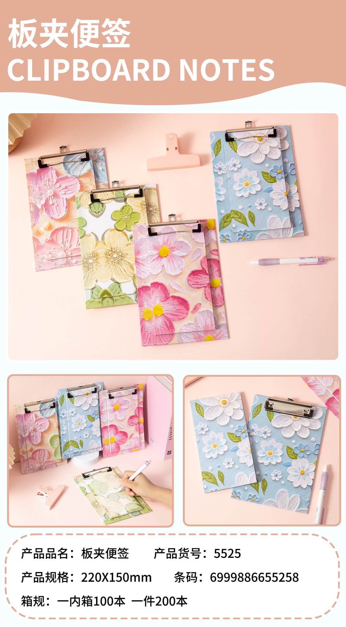A5 Size Clip Board With Diary Mix Assortment