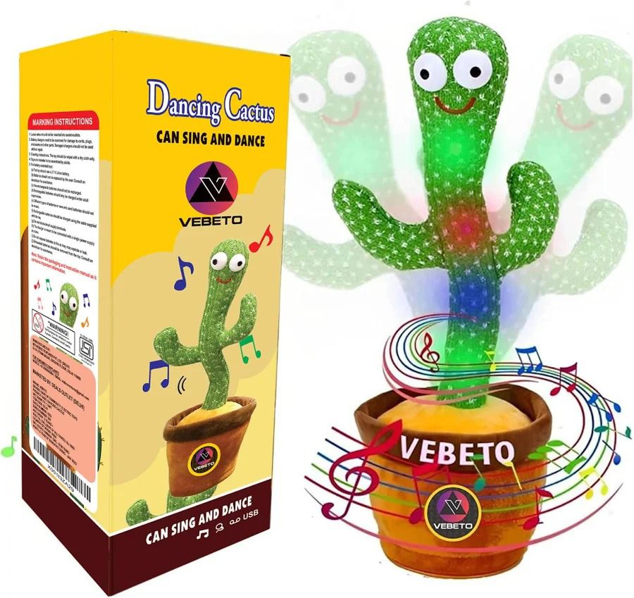 Dancing Cactus