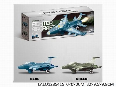 Fighter Aircraft