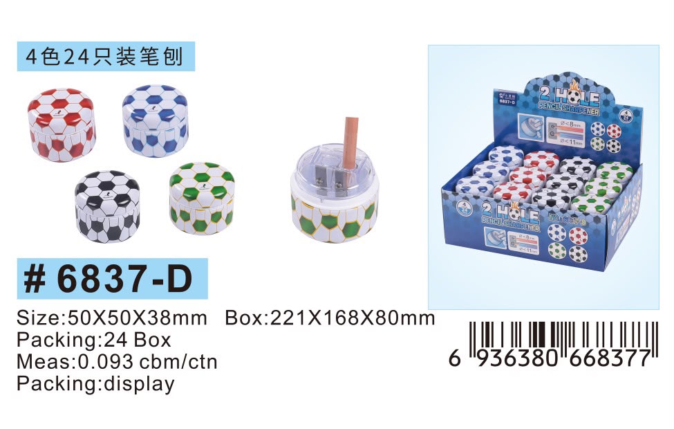 Football Sharpener