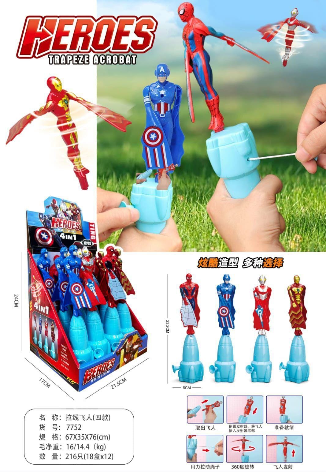 Fying Spiderman