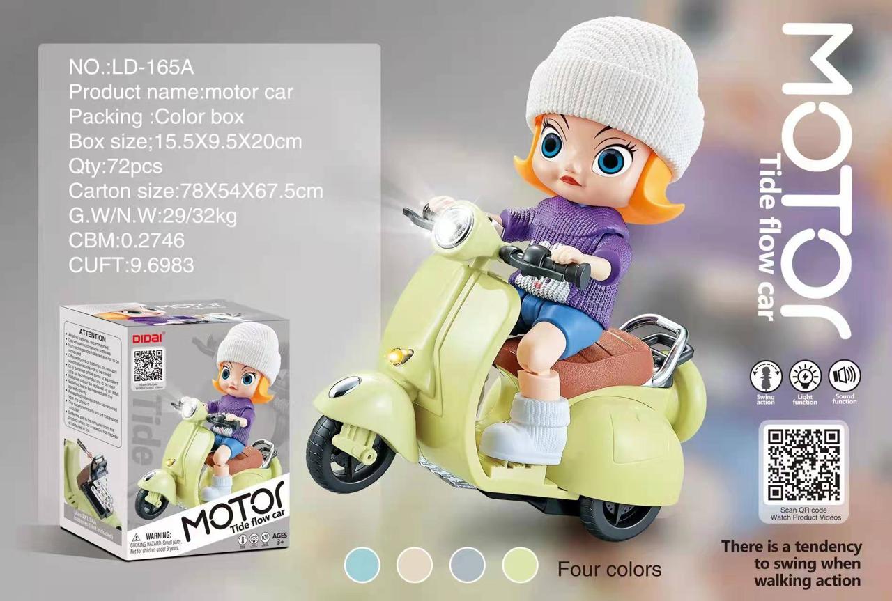 Motor Car