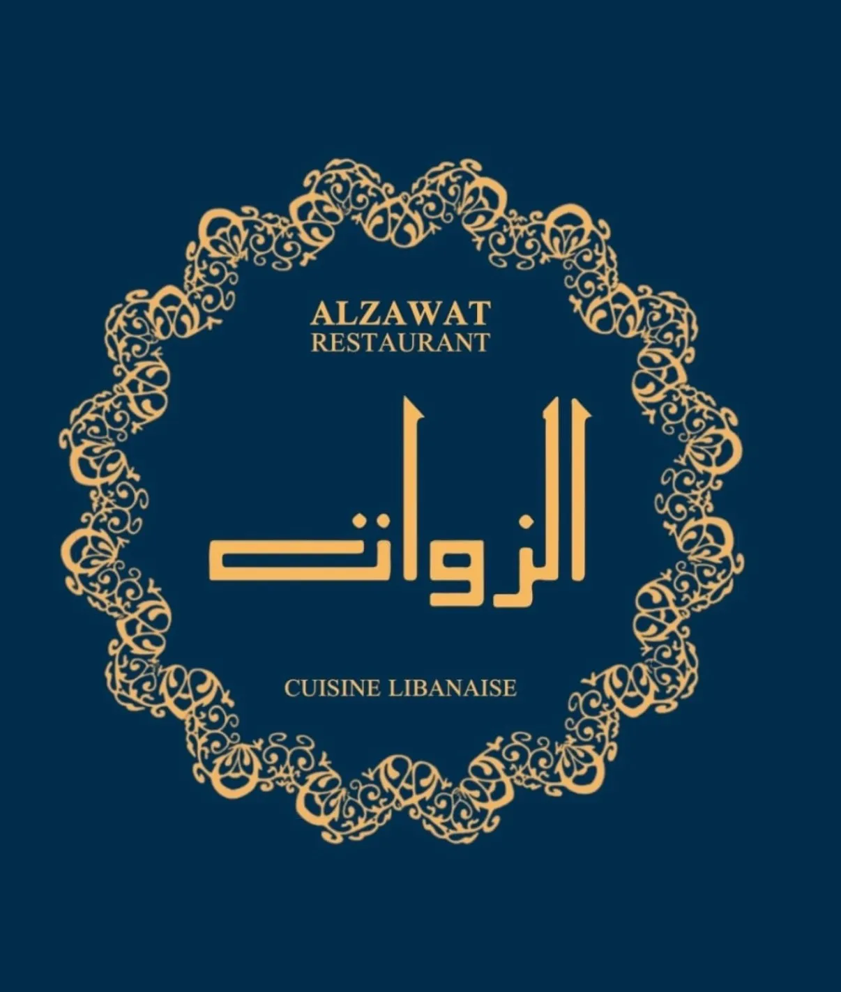 Al Zawat — Rue du Canal