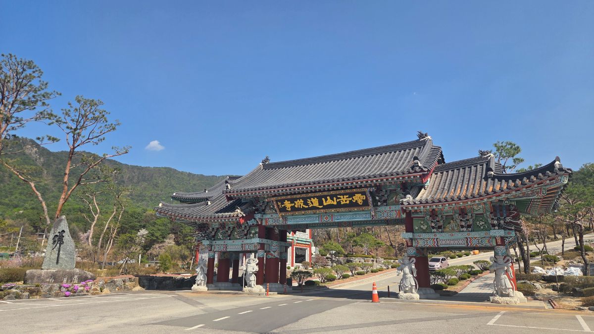 도성사 사진